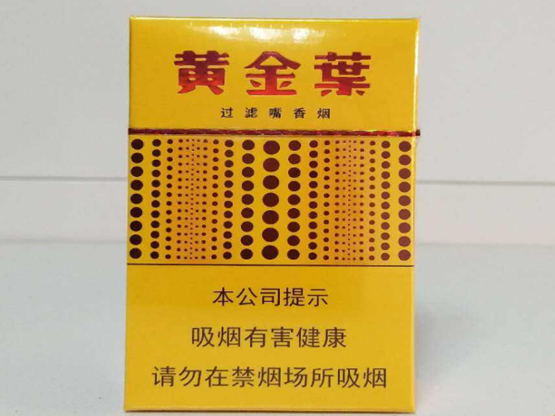 出口香烟外包装工艺对比分析